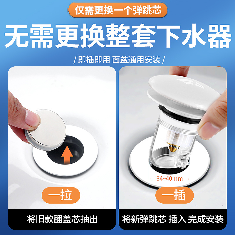 电商设计-2023年12月31日-卫浴（图ZMzU4ODAyNjQ4） - 电商 - 站酷设计师沙僧SEA原创素材 - 站酷ZCOOL