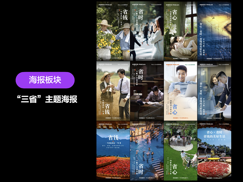 2022年中设计作品分享会（图ZMzQzNTU5MzA0） - 海报 - 站酷设计师玲儿响叮当原创素材 - 站酷ZCOOL