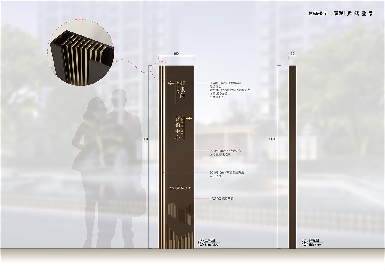 漳州·联发君领壹号-展示区标识（图ZMzUxNTE0NjQw） - 商业空间设计 - 站酷设计师天创设计原创素材 - 站酷ZCOOL