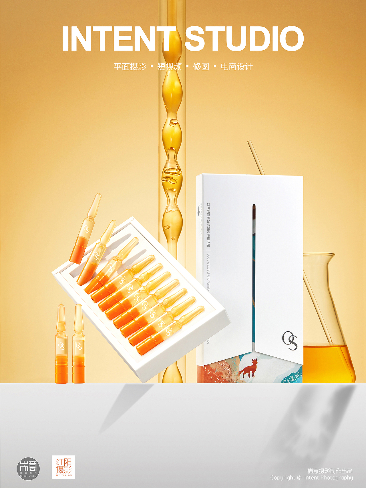 护肤品 | OS洗护系列之一 ✖ 红阳摄影 ✖ 耑意摄影（图ZMzM2ODAyMjY0） - 修图/后期 - 站酷设计师耑意摄影原创素材 - 站酷ZCOOL