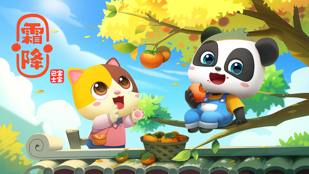 宝宝巴士品宣插画-奇妙IP系列节日节气