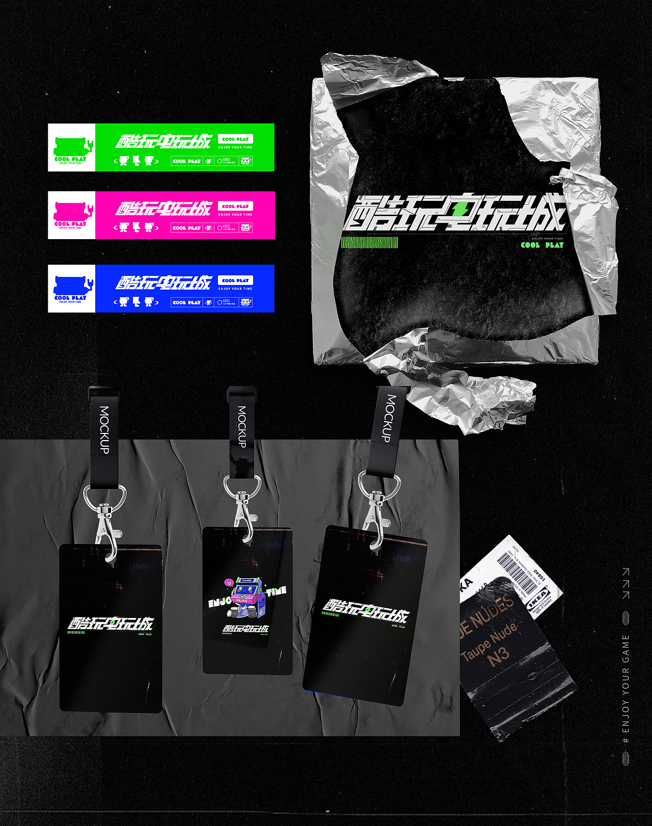 酷玩电玩城--品牌IP形象设计