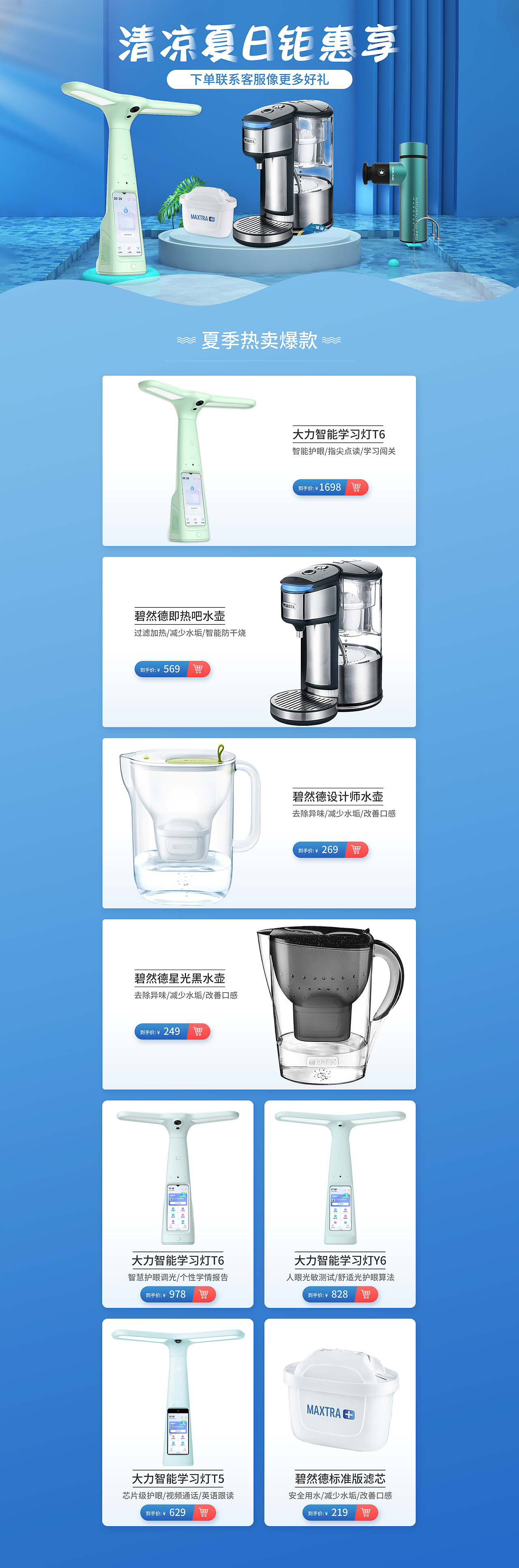 电商（图ZMzE1ODEwNjgw） - 其他动漫 - 站酷设计师营丘原创素材 - 站酷ZCOOL