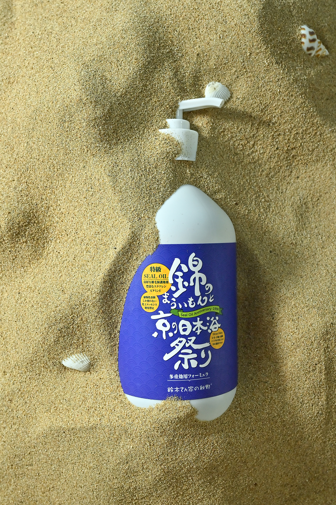 沐浴露/洗护用品/产品摄影