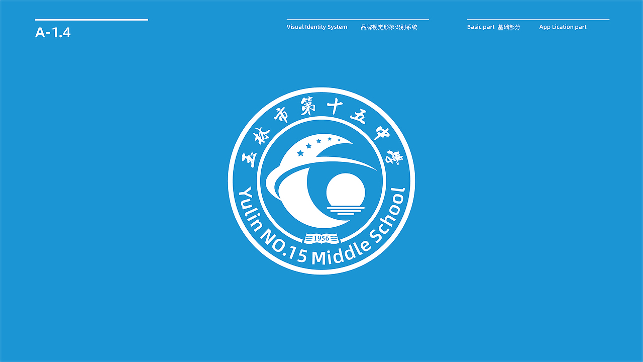 学校LOGO设计