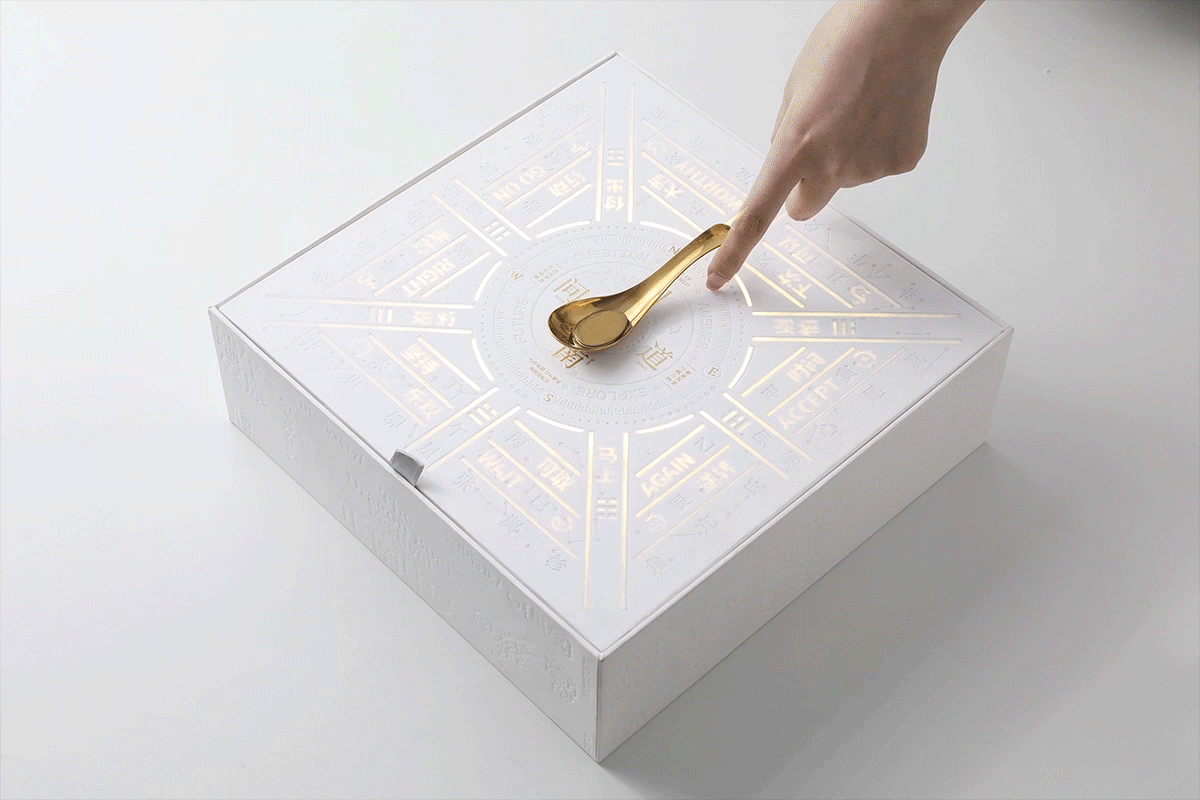 司南问道/答疑解惑（图ZMzM5NzkxNTY4） - 包装 - 站酷设计师东方好礼原创素材 - 站酷ZCOOL