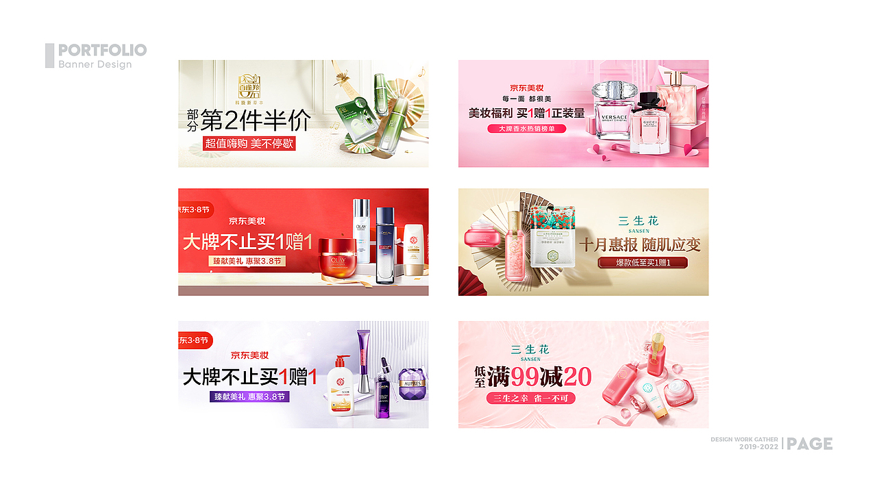 设计作品集（图ZMzAxNDgwOTYw） - 电商 - 站酷设计师画星星原创素材 - 站酷ZCOOL