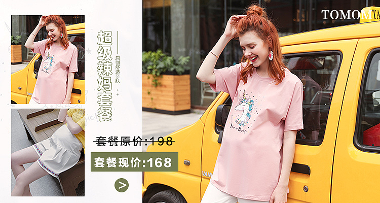 母嬰作品簡(jiǎn)單整理（圖ZMzM2MDE2Mjc2） - 電商 - 站酷設(shè)計(jì)師愛(ài)每利原創(chuàng)素材 - 站酷ZCOOL