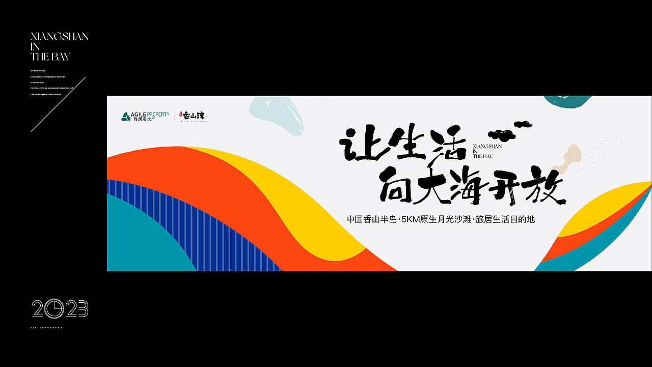 文旅项目重新提炼视觉符号（图ZMzM2MTI2NDQw） - 其他平面 - 站酷设计师自由引力原创素材 - 站酷ZCOOL