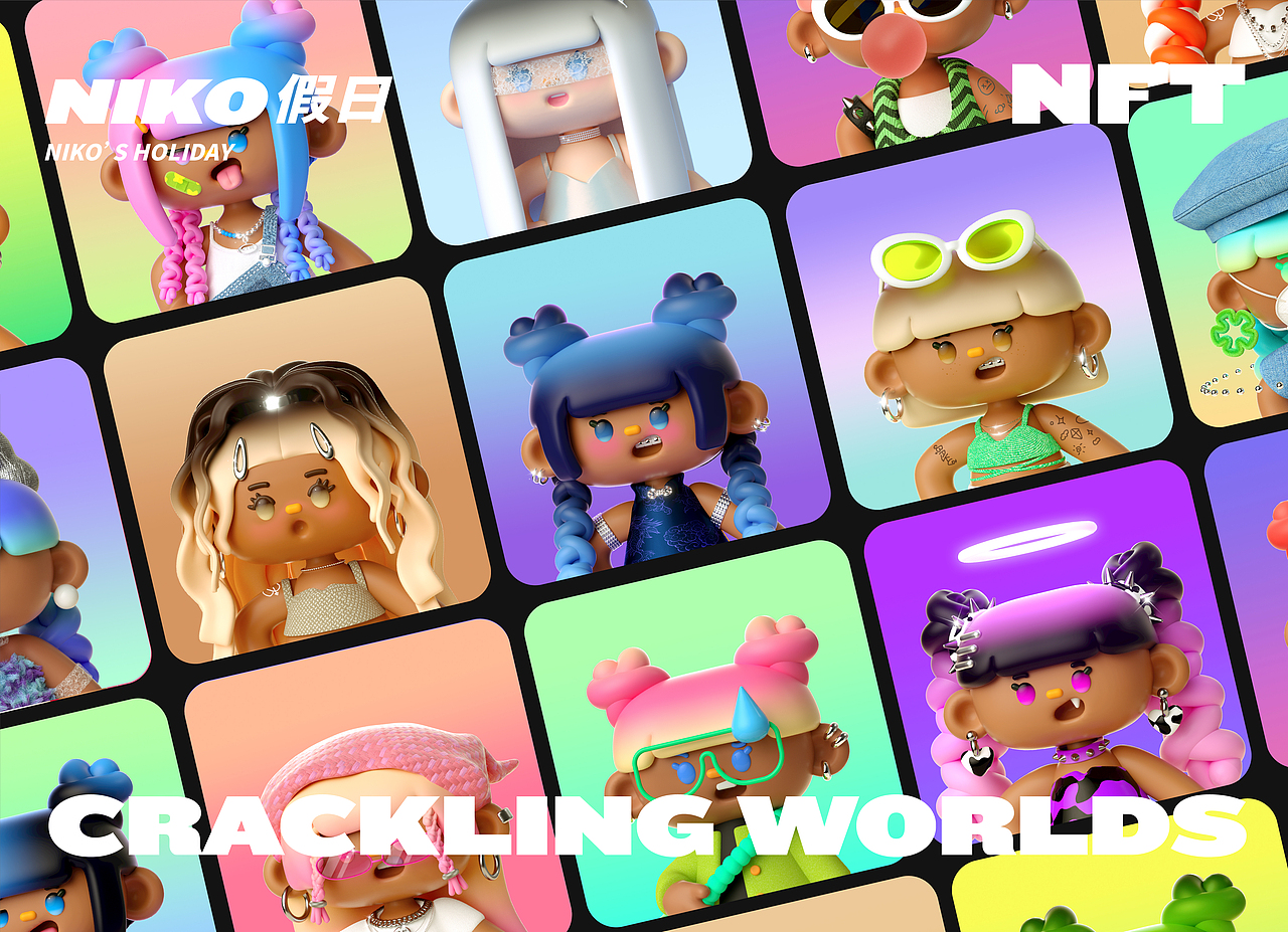 CRACKLING WORLDS-NIKO假日NFT（图ZMzI1MTUyODEy） - IP形象 - 站酷设计师飞天小八八原创素材 - 站酷ZCOOL