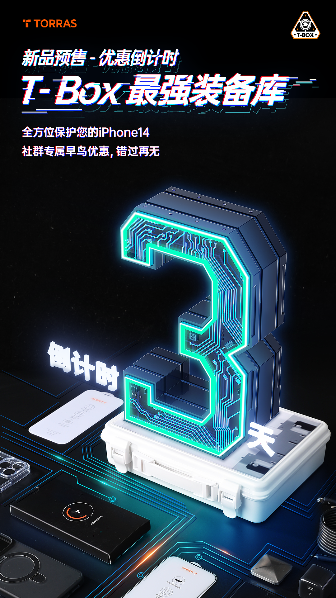 2022年7月-10月3C渲染练习