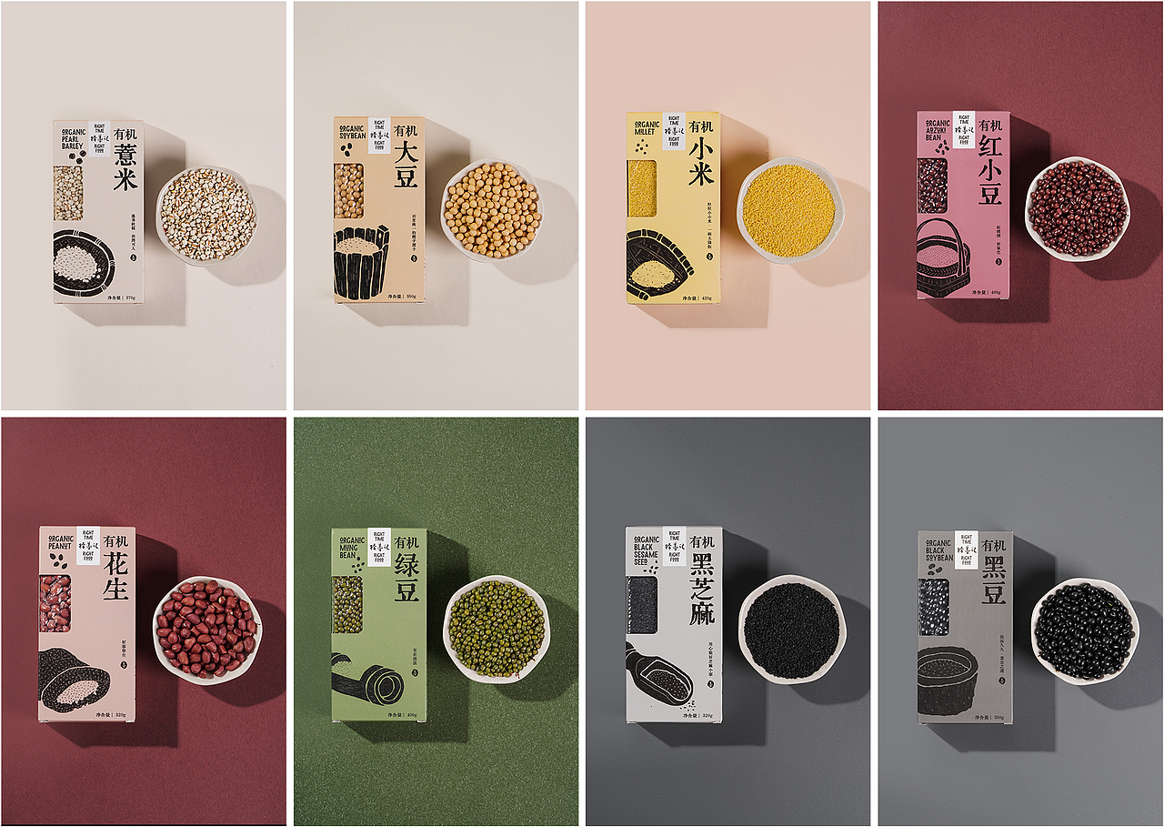 Right Time Right Food 择善记杂粮礼盒(图ZMzIwNjQ4NTMy) - 包装 - 站酷设计师酸酸SosoShui原创素材 - 站酷ZCOOL