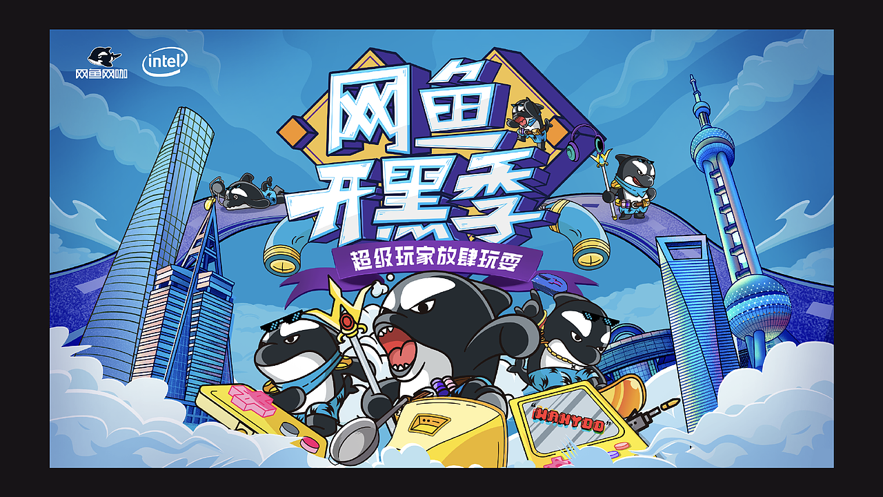 个人作品集（图ZMzIwMjgxMDUy） - 海报 - 站酷设计师GuangYuanYang原创素材 - 站酷ZCOOL