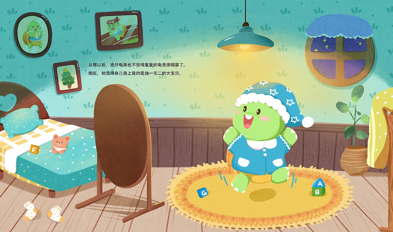综合素养绘本丨《波仔龟的宝贝》（图ZMjk4MTMzMzcy） - 绘本 - 站酷设计师可乐Coral原创素材 - 站酷ZCOOL