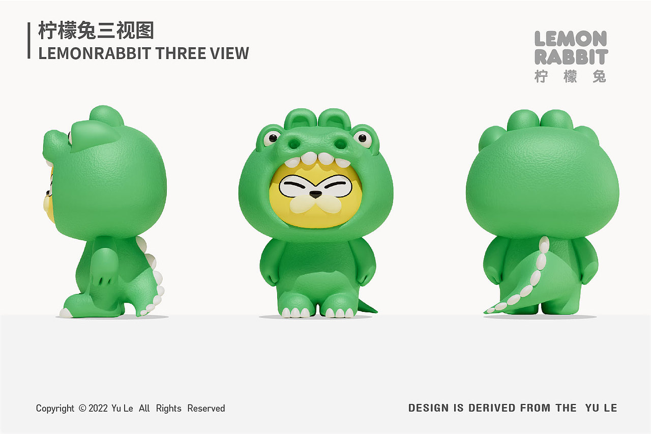 柠檬兔卡通形象设计