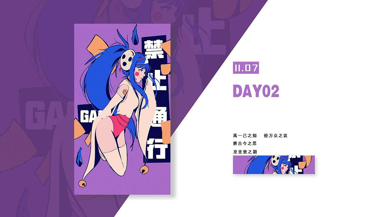 2023-作品集（图ZMzQ5OTg4ODY0） - APP界面 - 站酷设计师最光阴啊原创素材 - 站酷ZCOOL