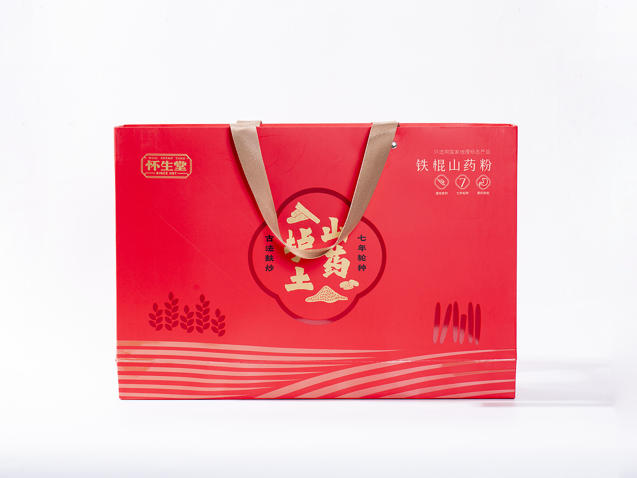 有间|怀生堂铁棍山药粉