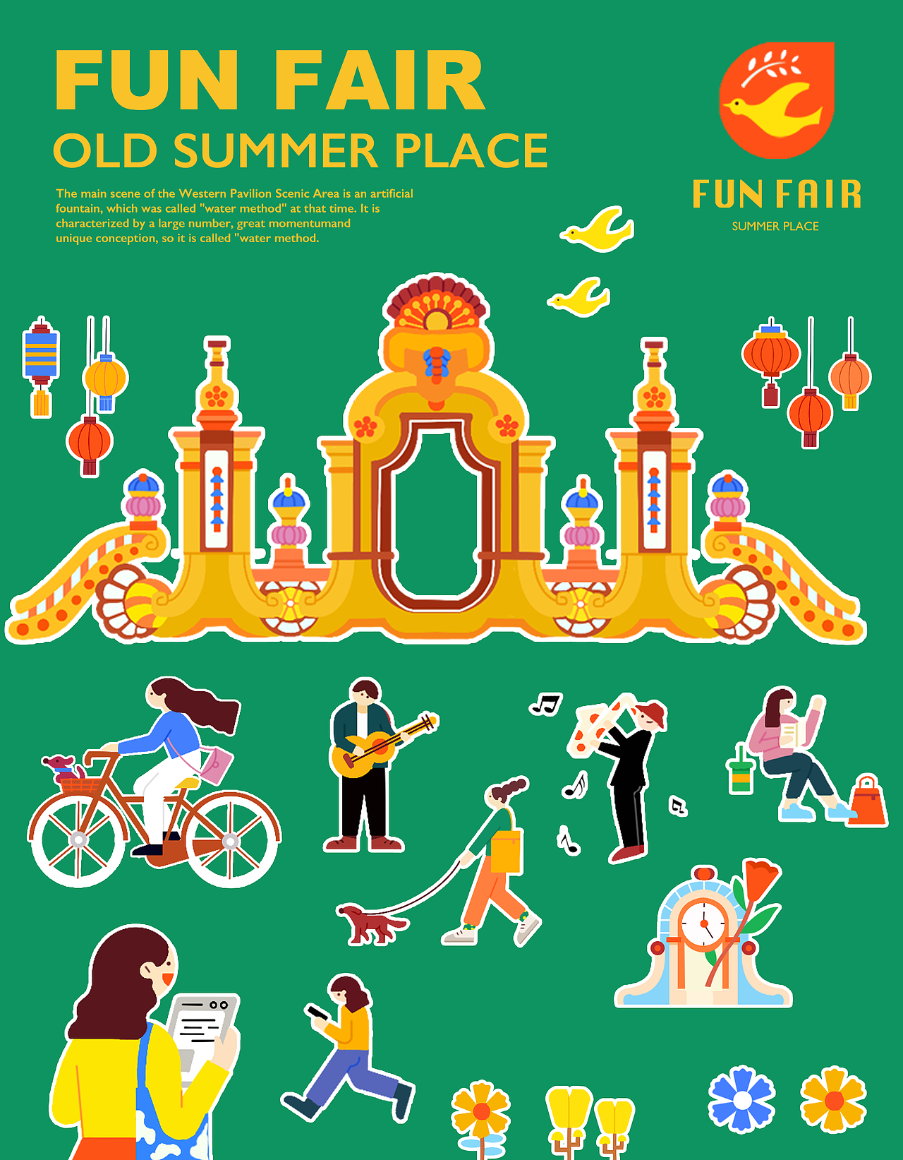 圆明游乐会（图ZMzQwOTYyNzgw） - 商业插画 - 站酷设计师山寂JS原创素材 - 站酷ZCOOL