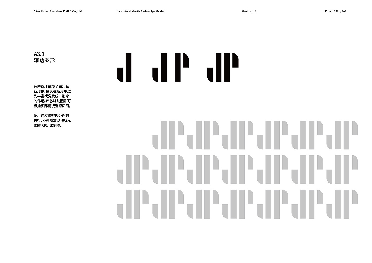 一套公司VI标准运用（图ZMzEzNjk1NjUy） - 品牌 - 站酷设计师秦之心原创素材 - 站酷ZCOOL