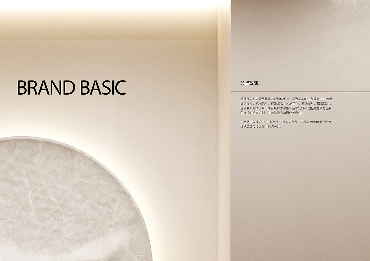 品牌全案设计 LOGO VI手册（图ZMzM4MTY5MTEy） - 品牌 - 站酷设计师路还长天会亮原创素材 - 站酷ZCOOL