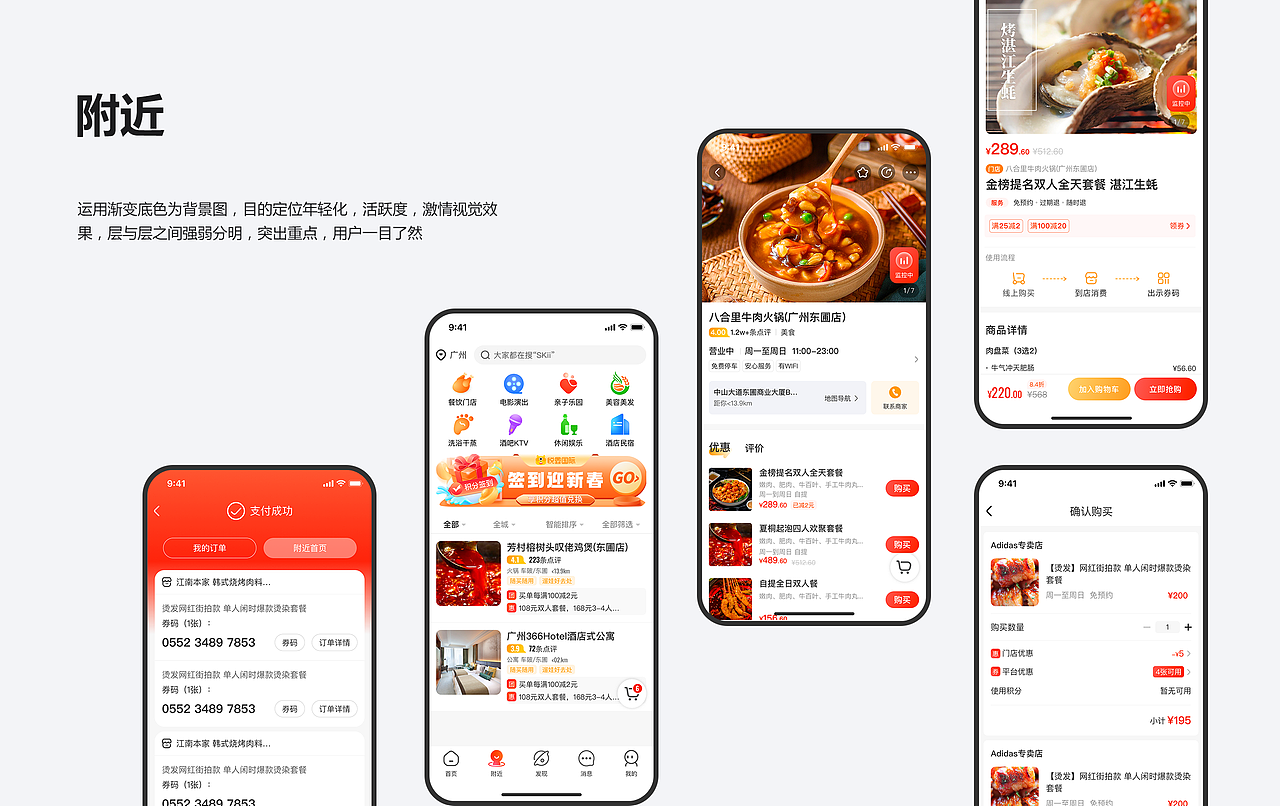 「2022」UI作品集