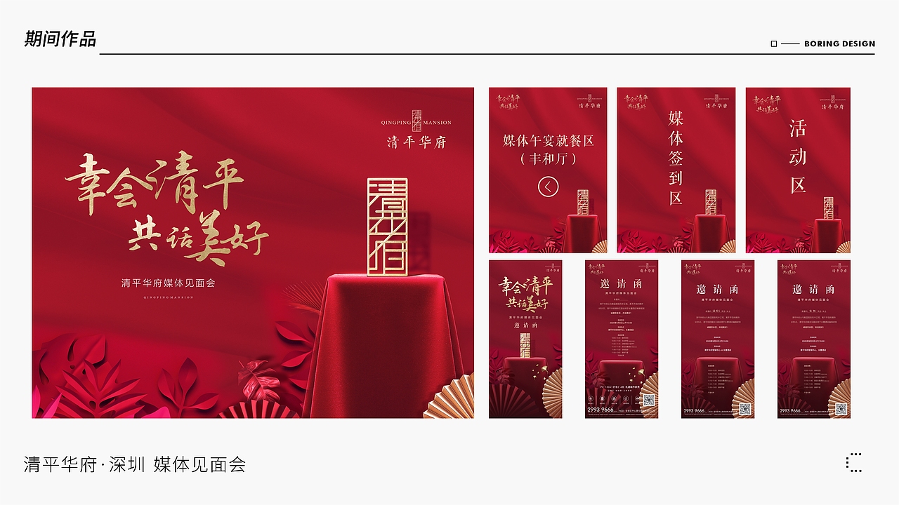 作品集（图ZMzA0OTAxMjg4） - 其他 - 站酷设计师秋秋秋人原创素材 - 站酷ZCOOL