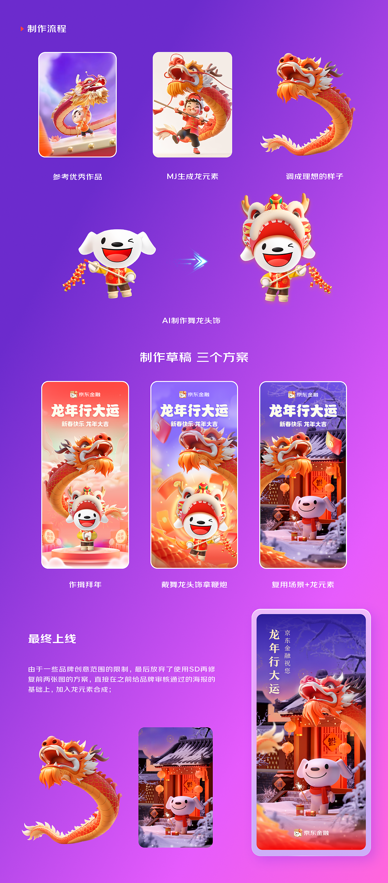 作品集 | 24届视觉设计求职（图ZMzY1Mzc3NTUy） - 其他平面 - 站酷设计师欢然原创素材 - 站酷ZCOOL