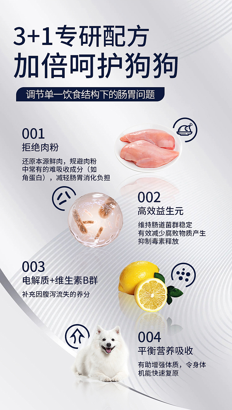 二零二三年作品天猫主图详情(八)