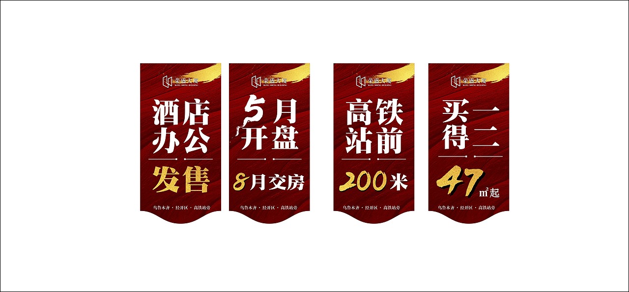 刀旗，吊旗（图ZMzM5NjM5OTg0） - 宣传物料 - 站酷设计师韩小厨原创素材 - 站酷ZCOOL