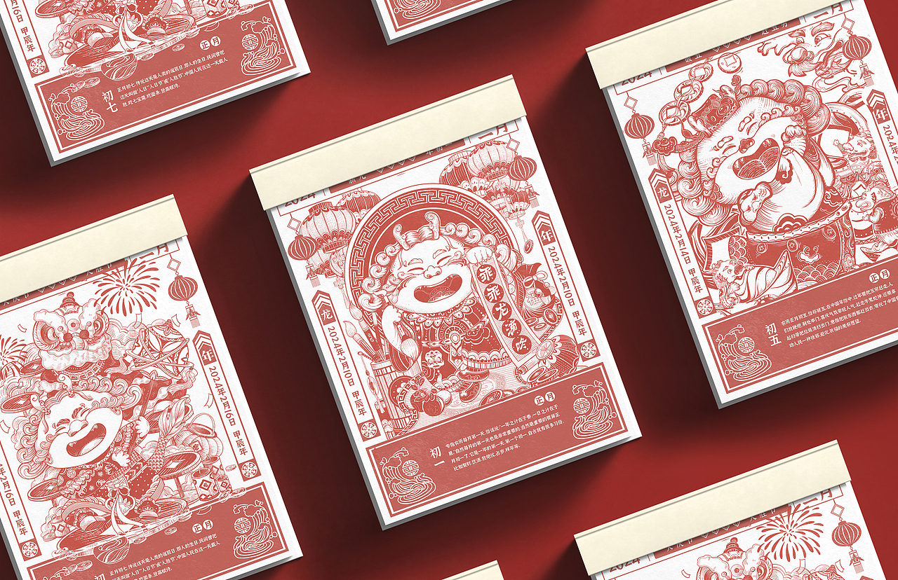 龙年民俗版画系列（图ZMzYwNzM2NjE2） - 商业插画 - 站酷设计师末逗MD原创素材 - 站酷ZCOOL