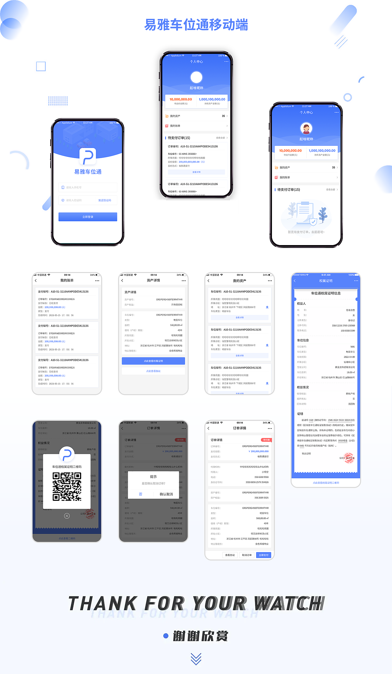 移动端应用（图ZMzM5NjAyODI4） - APP界面 - 站酷设计师J2哈喽原创素材 - 站酷ZCOOL