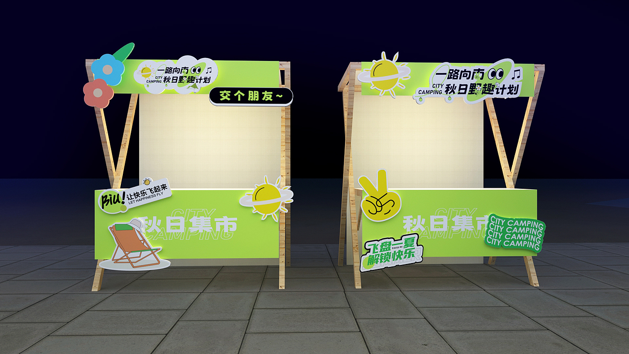 露营（图ZMzMwMTQzNTEy） - 场景 - 站酷设计师LMN350511原创素材 - 站酷ZCOOL