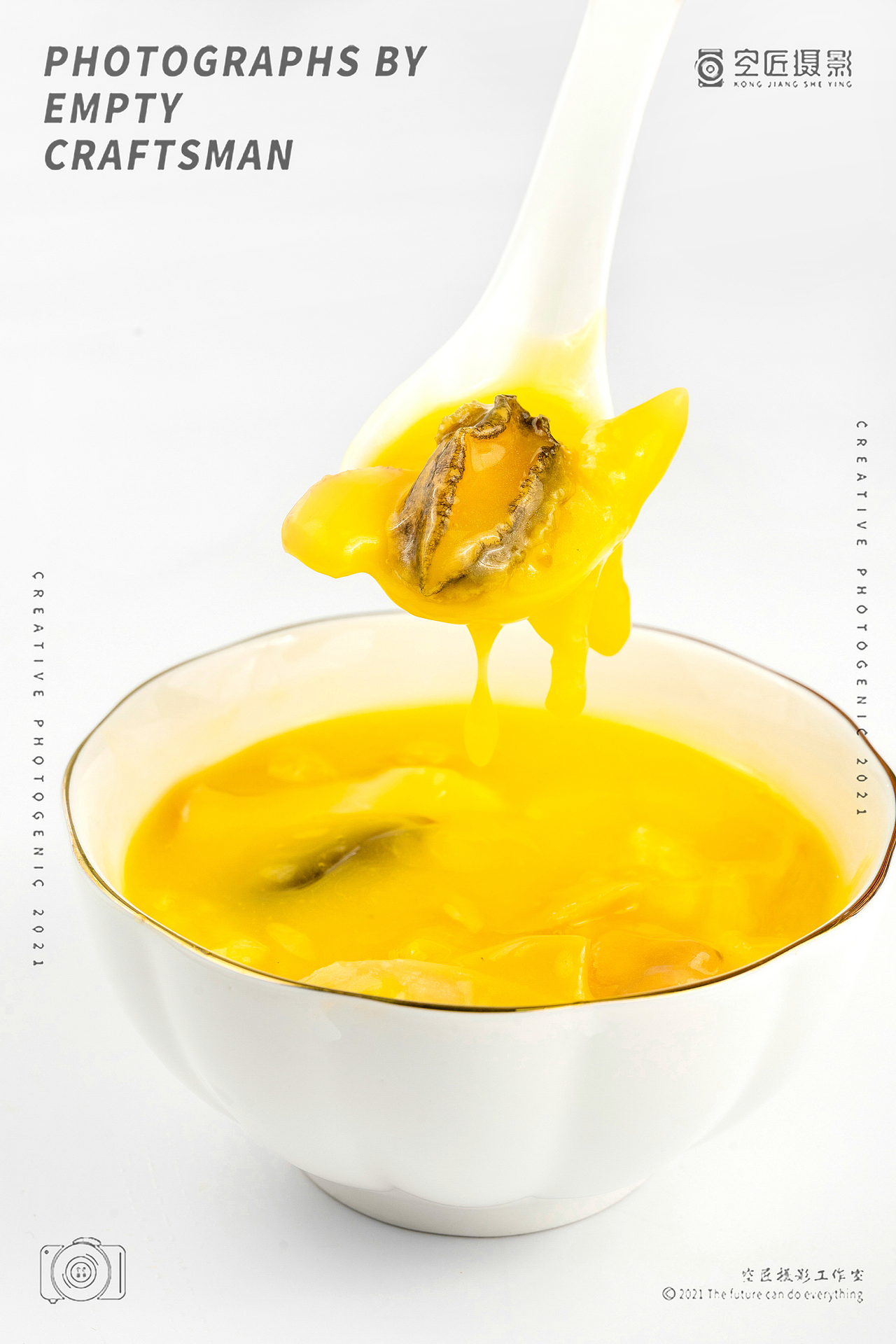 冻肉/生鲜白底图