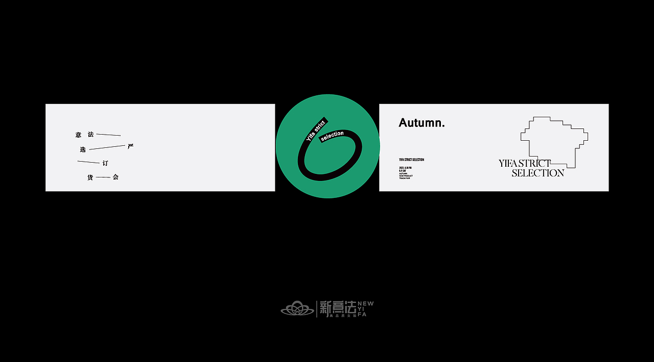 黑川设计 | 2022年度 品牌活动发布会主KV 作品集锦（图ZMzI0NjcxNTYw） - 品牌 - 站酷设计师黑川创意企划设计原创素材 - 站酷ZCOOL