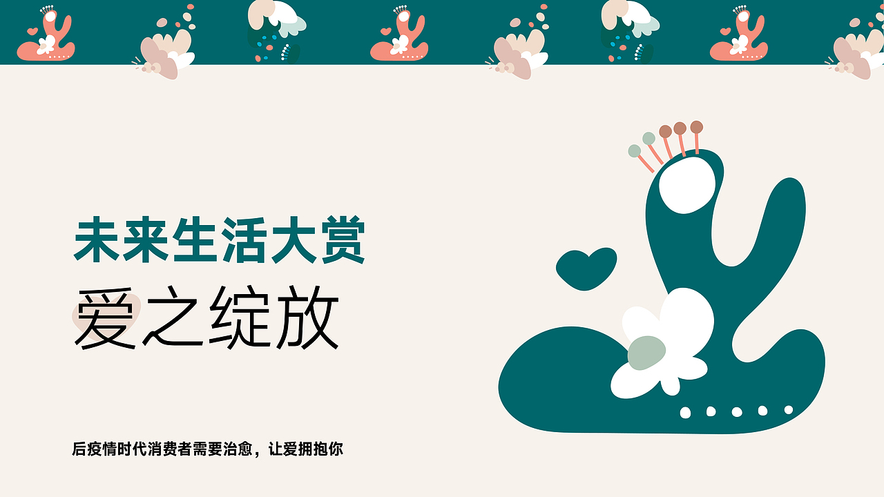 母婴产品系列设计(水杯+奶瓶)