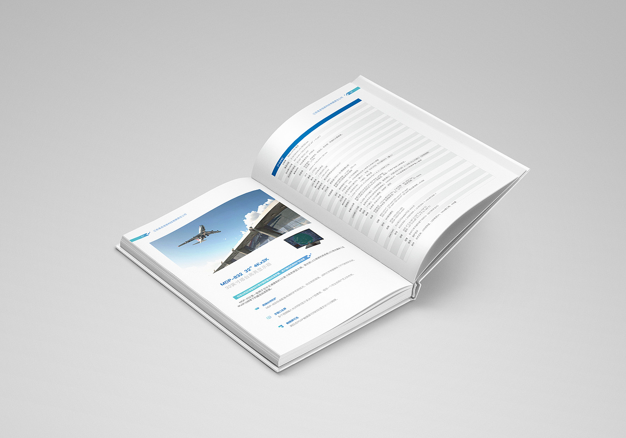 萬物 ²⁰24 | 空中交通管理设备