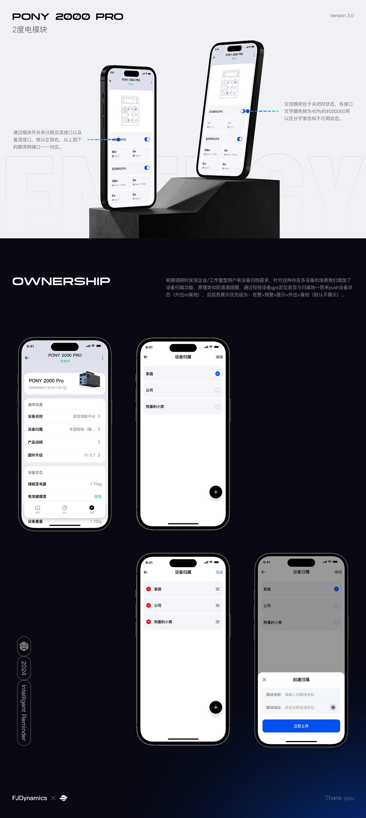 狗蛋的2024作品合集（图ZMzYzNzMyNTY4） - APP界面 - 站酷设计师狗子今年不会秃原创素材 - 站酷ZCOOL