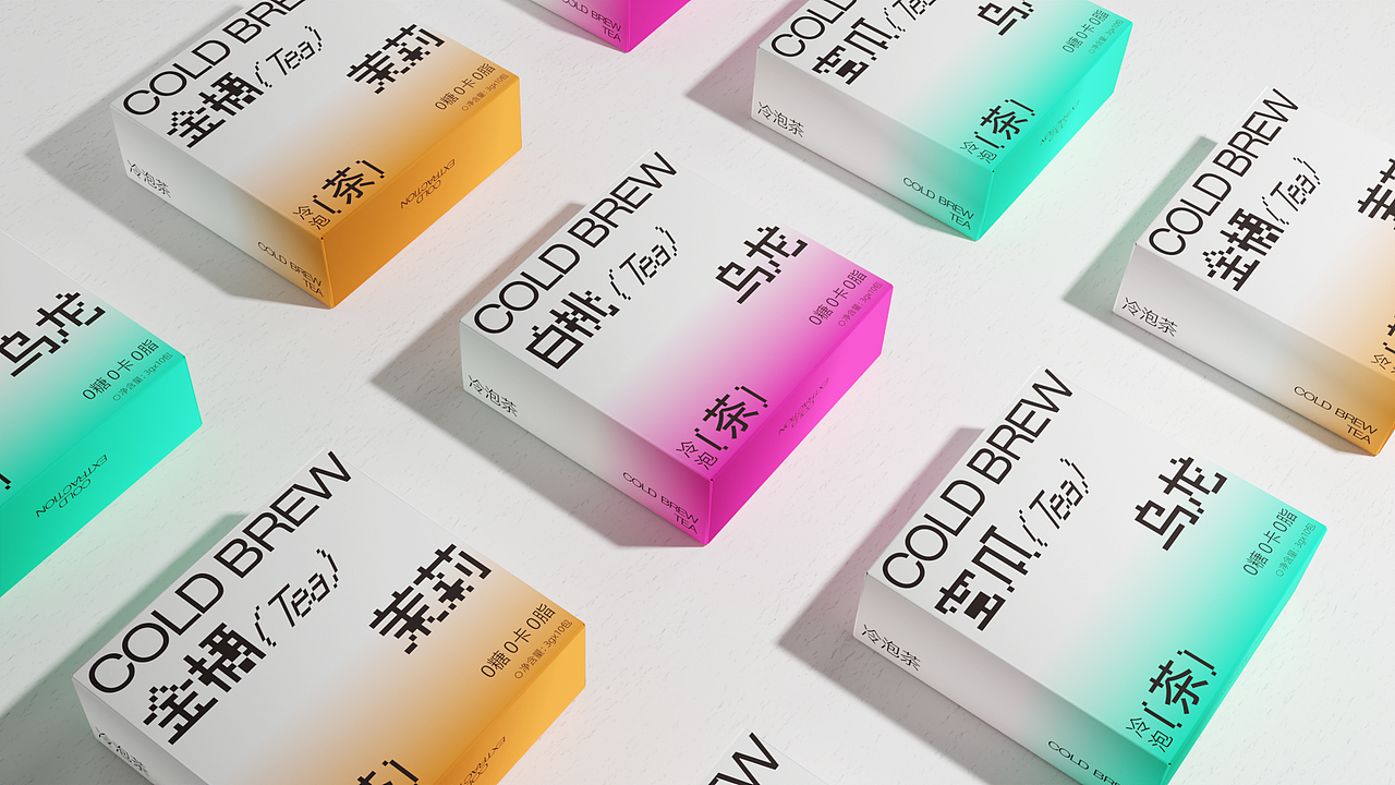 电子茶饮包装（图ZMzU2MjkzNzUy） - 包装 - 站酷设计师ooneenoo原创素材 - 站酷ZCOOL