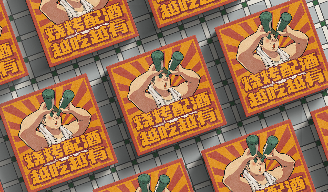 市井的才有“烟火气”!陈队长碳火烧烤品牌全案