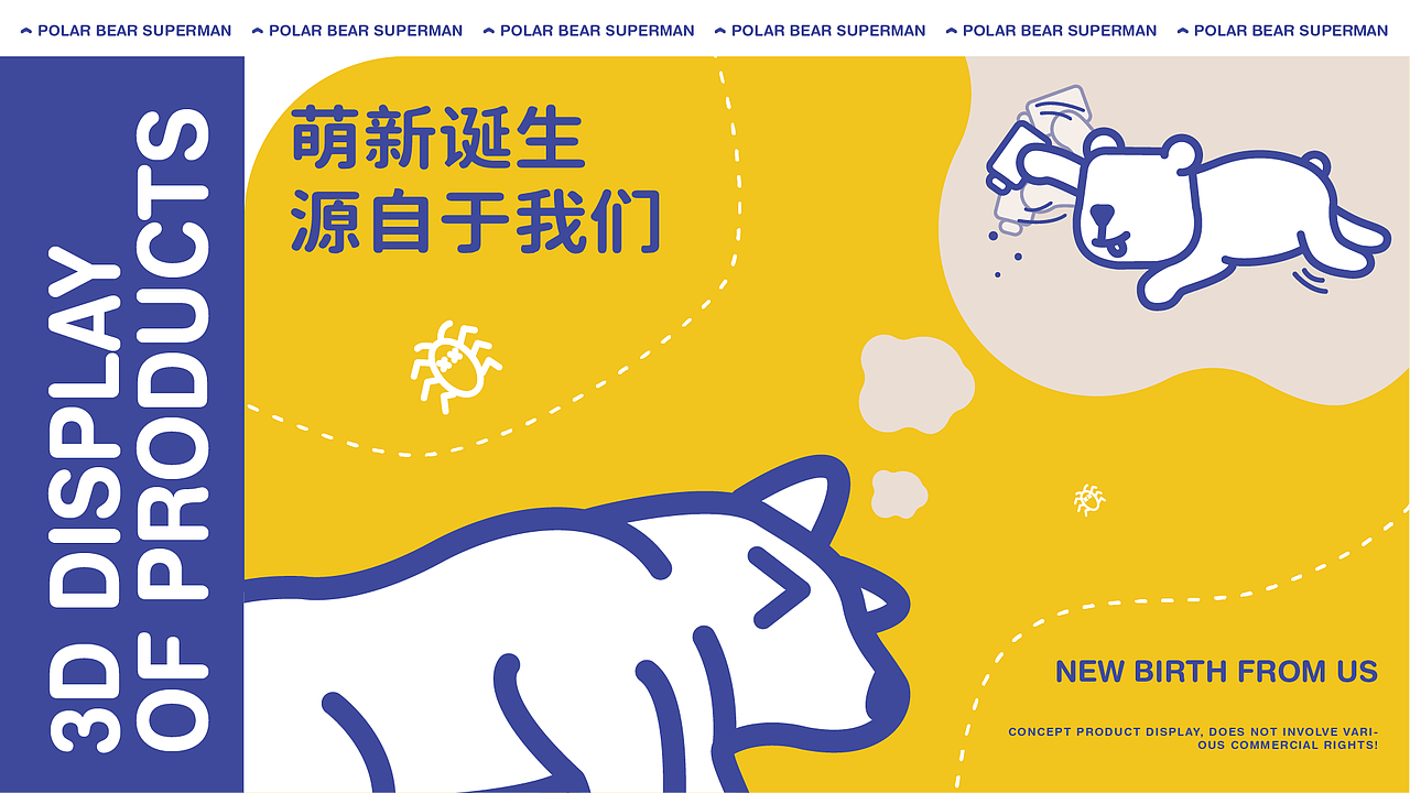 SUPER.B 宠物洗护品牌全案X拾步(图ZMzAwNzM1NTg0) - 品牌 - 站酷设计师拾步原创素材 - 站酷ZCOOL