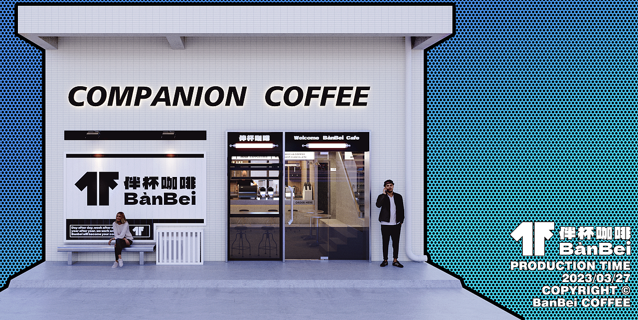 BanBei coffee 伴杯咖啡#咖啡店#商业门面设计#简约（图ZMzM1ODA3MzUy） - 商业空间设计 - 站酷设计师ribbbon原创素材 - 站酷ZCOOL
