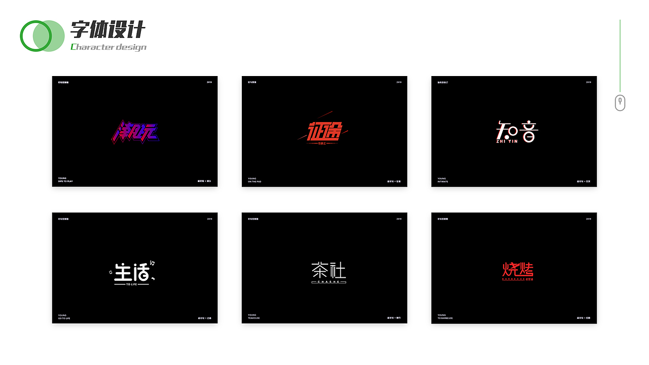 作品集 2020-2023（图ZMzUyODQ0MzI4） - APP界面 - 站酷设计师琉璃ls原创素材 - 站酷ZCOOL