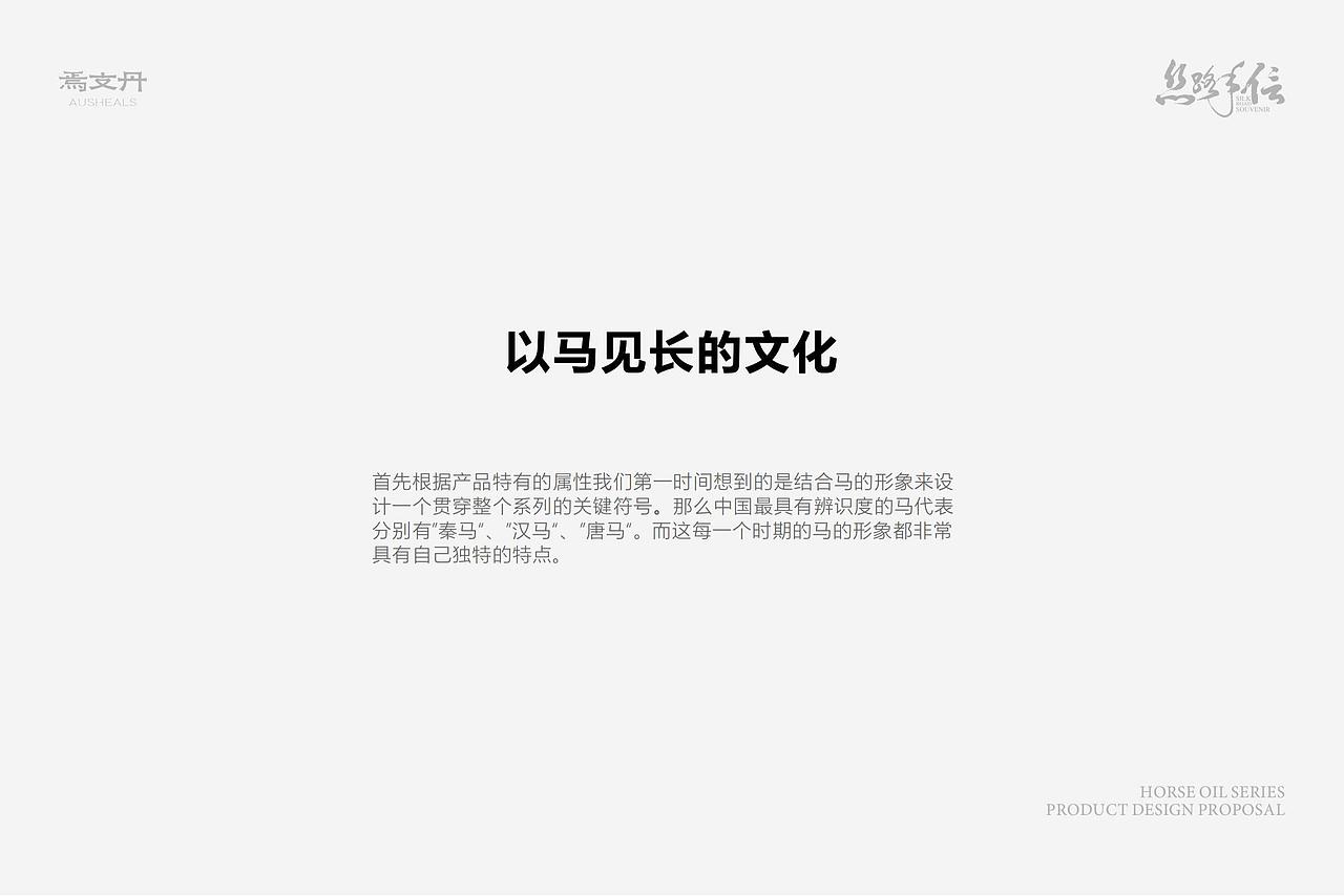 一款功能性护肤品的设计（图ZMzI3NjczMjg0） - 品牌 - 站酷设计师不沈心原创素材 - 站酷ZCOOL