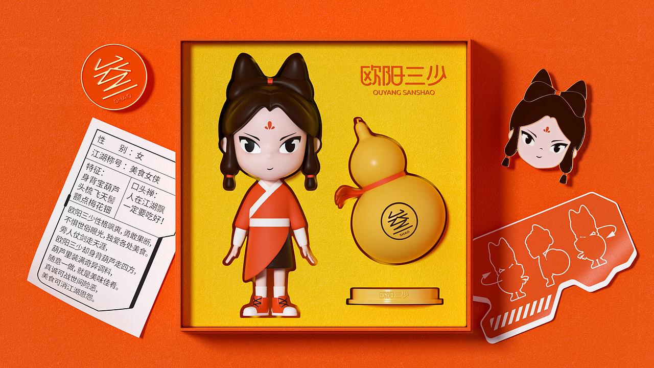 复合调味料品牌“欧阳三少”品牌+IP+包装（图ZMzM2NzUxOTgw） - 品牌 - 站酷设计师With_town为之堂原创素材 - 站酷ZCOOL