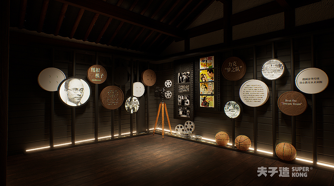 西南联大“院士之乡”主题展示体验馆