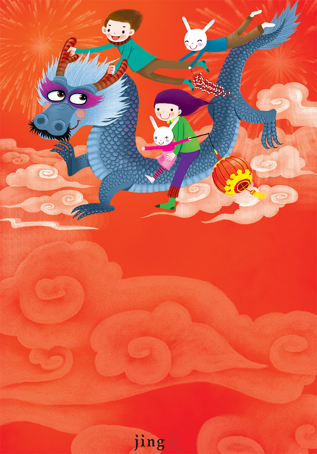 2024龙年插画合集 龙元素系列插画(图ZMzU3MDMwOTU2) - 商业插画 - 站酷设计师画儿晴天原创素材 - 站酷ZCOOL