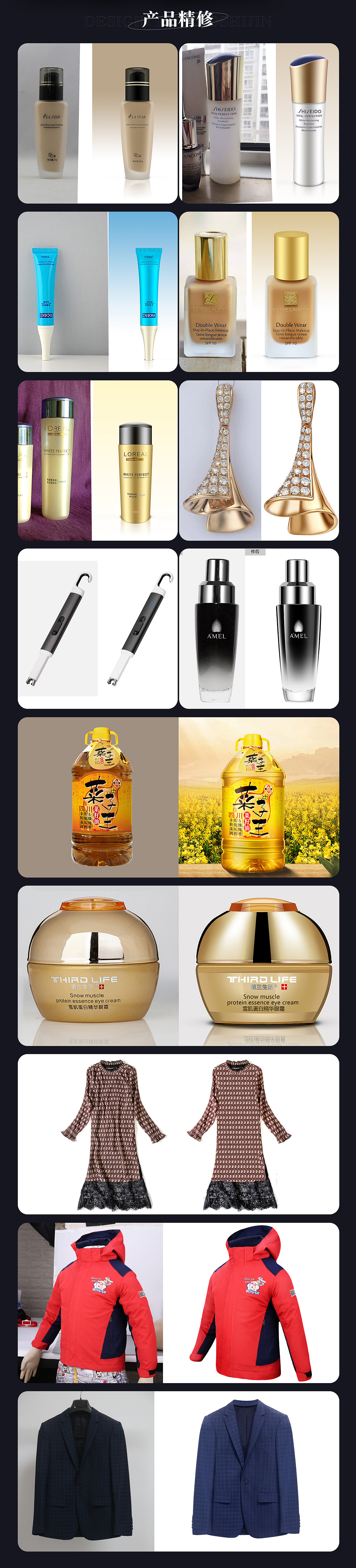 作品集（图ZMzQwMzIxNjE2） - 其他 - 站酷设计师只会抠图的小罗原创素材 - 站酷ZCOOL