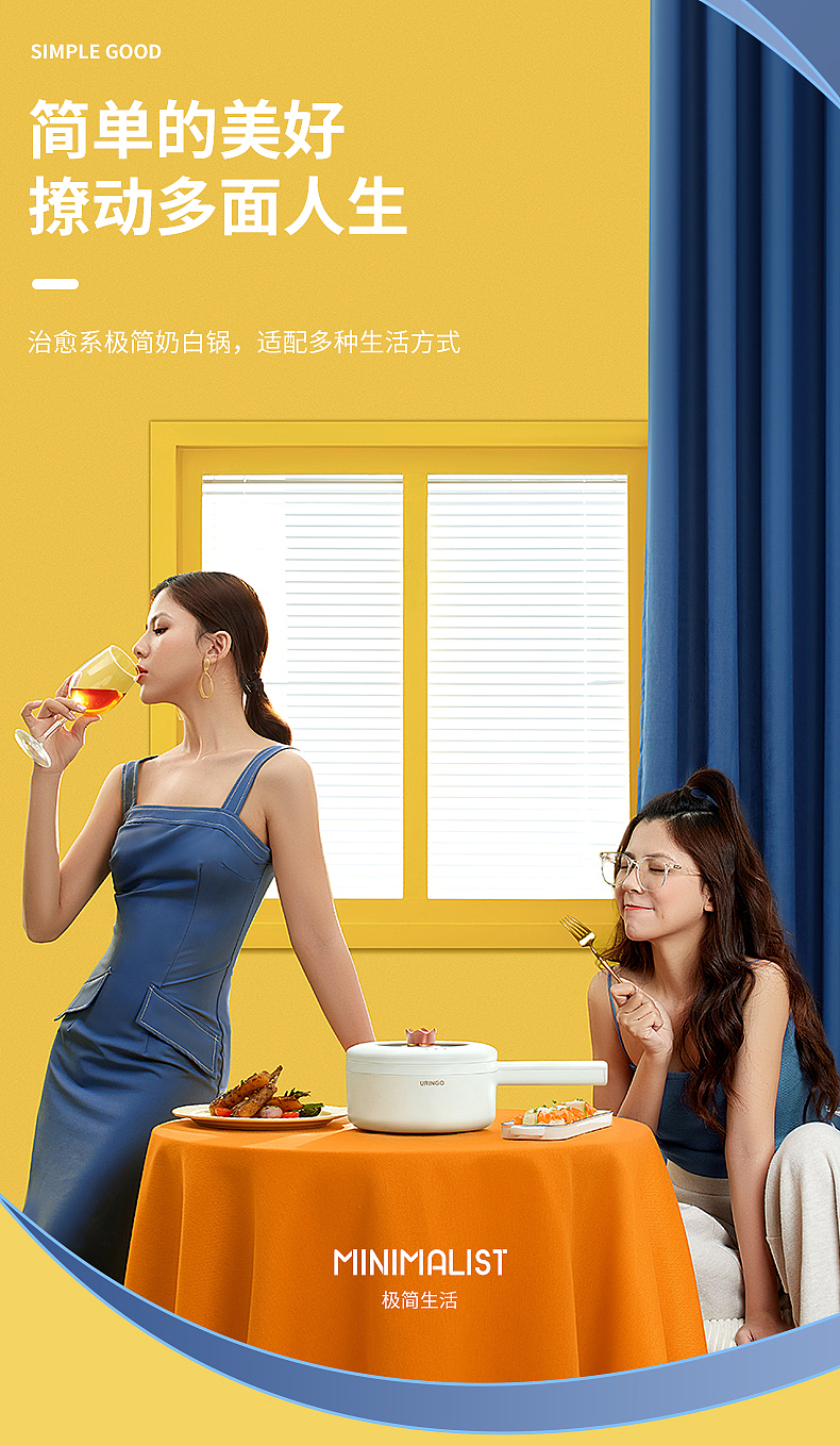 七彩叮当-电锅拍摄