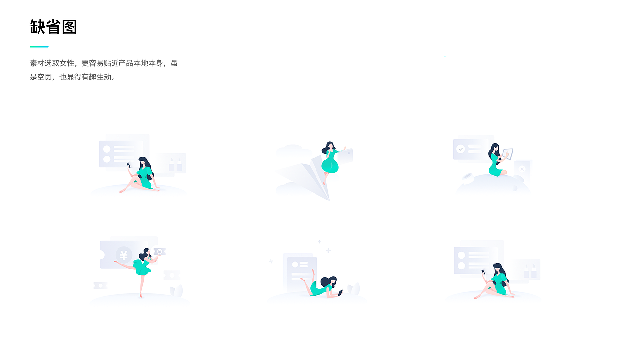 作品集整理（图ZMzAxMjM0ODYw） - APP界面 - 站酷设计师冬的初雪夏的雨原创素材 - 站酷ZCOOL