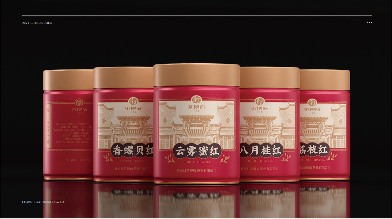 茶品牌 设计 食品级密封罐 大单品茶罐（图ZMzY3NjU3MDcy） - 包装 - 站酷设计师品牌战略实力派原创素材 - 站酷ZCOOL